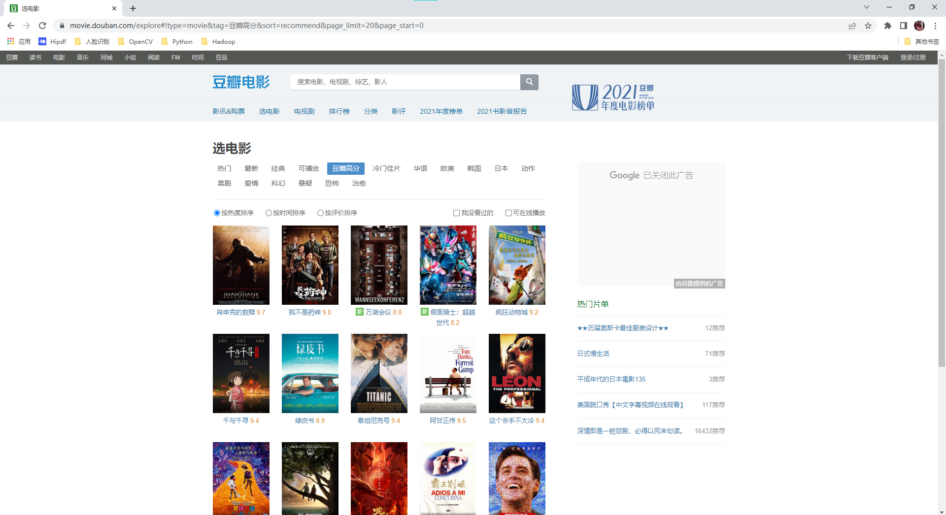 movie.douban.com