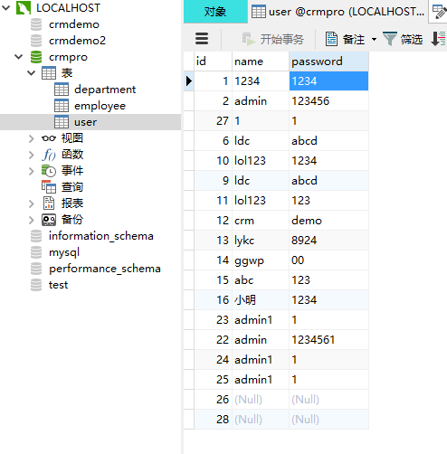 数据库测试