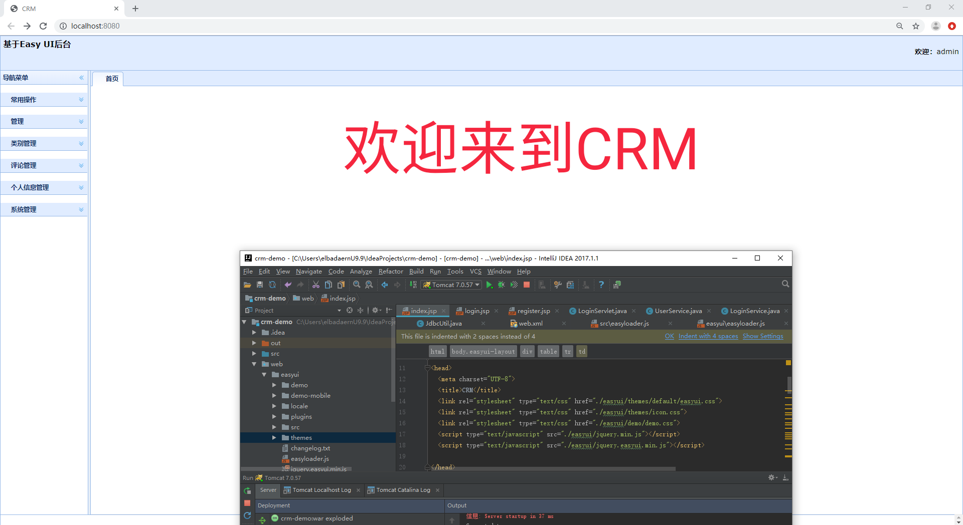 EasyUI初始化CRM系统界面