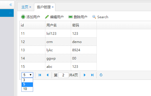 系统分页